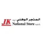 Profile picture of National Store LLC